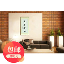 Cheng Jingren Yang Shufen Book Law Works On The Good If Water Company Opens Family Renovate Joes Calligraphy Painting Gift