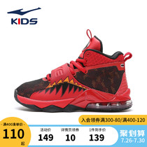 Hongxing Erke boys basketball shoes 2021 spring and autumn new childrens shoes big childrens air cushion shock-absorbing sports shoes