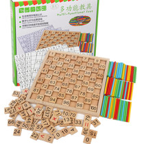 Wooden Montessori teaching aids Mathematical calculation Chinese characters cognitive Dominoes 1-100 number continuous board counting stick toy