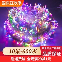 New Year lantern living room dedicated Lightning string lights New Year outdoor building balcony outdoor courtyard Spring Festival Net Red