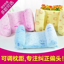 Infant head type sleeping pillow child fixed baby side sleeping pillow anti-flat head to prevent baby from turning over artifact
