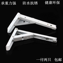 Spring foldable triangle bracket bracket Folding table table movable bracket Storage bracket Wall separator bracket