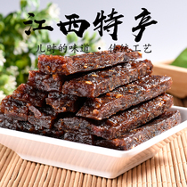 Yujiang pumpkin dried 400g Jiangxi Yingtan specialty eggplant pumpkin instant sweet spicy snack farmhouse handmade homemade