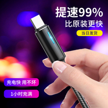 type-c data cable is suitable for Huawei p9p10p20p30 mobile phone mate glory v9v10v20 LETV 1s2 Xiaomi 9 luminous Samsung s8 charger 6mi
