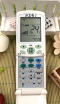 Haier air conditioner remote control YR-H33 H32 YR-H47 H48 H74 H76 H61 H88 H68 H78