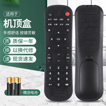 Newsource applies to China Mobile Magic 100 Box and easy to view TV IS-E5-NGH WS-D1F8-B04 CM201Z CM201Z set-top box