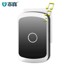 Yizhen accessories:A20 wireless doorbell single ring host (can not be used alone)