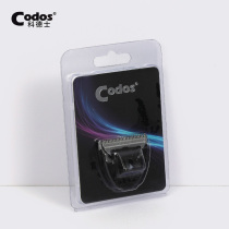 Codex hair clipper chc536 cutter anti-counterfeiting accessories stainless steel cutter head original Blade 2
