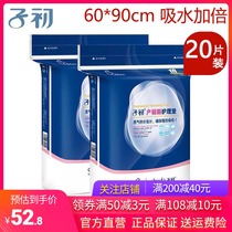 First maternity nursing pad Disposable sheets Maternal postpartum large maternity mattress pad menstrual pad nursing pad 20 pieces