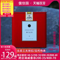 Confucianism Garden 2021 new tea opened before the Ming Dynasty special Ming Qimen black tea Kung Fu tea work