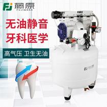 Fujoriginal Air Pump Air Compressor 220V Woodworking Small Air Compressor No Oil Muted High Pressure Medical Dental Pump