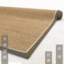 Sisal carpet jute living room bedroom coffee table linen tatami Nordic Japanese floor mat Tea Room new Chinese Zen