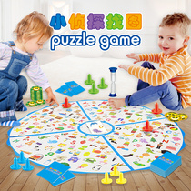 Children improve concentration Puzzle toys Training Parent-child interaction Figure finding 3 Memory board games 4-6 years old 5 girls 8