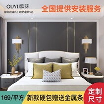 Bedside bedroom TV background wall Square modern simple soft bag Sofa wall Hotel hotel restaurant soft bag hard bag