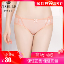 Iseera summer new womens mid-waist mesh sexy hip briefs panties 2752