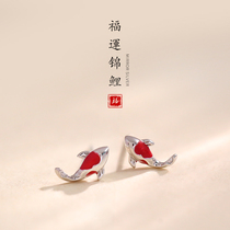Elk 925 Fuyun koi cute little fish sterling silver earrings womens simple niche Chinese style earrings earrings