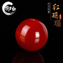 Natural red agate loose beads round beads agate beads diy jewelry accessories Dobao handmade bracelet diy accessories