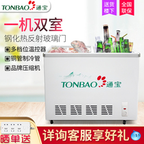 Tongbao SCD-238 freezer commercial large capacity horizontal refrigerated ice cream cabinet display cabinet freezer refrigerator