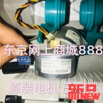 Zebra gk888t barcode printer accessories 888TT GK888T motor main motor gear set 888d