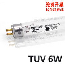 PHILIPS TUV 6W G6 T5 UVC UV Bottle Sterilizer Sterilizer Lamp