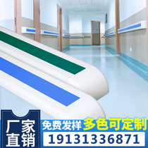 Medical nursing home hospital handrail pvc140 corridor aisle stairs disabled against the wall anti-collision aluminum alloy railing