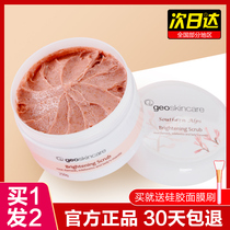 Newy's mystery grinding cream face to clean the pores and the face is tender and white go to the chicken skin dead skin girl