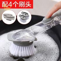 Brush Encyclopedia Wash black dirt artifact wash pot bottom iron pot brush pot commercial use without hurting hands can add liquid lazy people