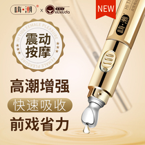 Electric orgasm hi liquid female supplies Lubricating oil sex couples flirting fun special utensils private parts pleasure enhancement