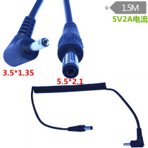 5 5*2 1 to 3 5*1 35DC line 5521 to 35135DC bending male conversion line DC power cord