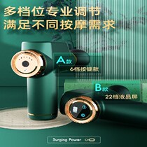 Fascia gun mini mini muscle relaxation waist portable charging massager neck electric exercise fitness instrument