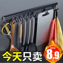 Punch-free kitchen shelf Wall wall hanging shelf multifunctional adhesive hook hanging bar spatula spoon storage artifact