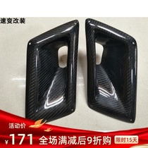 Suitable for Nissan 350Z Z33 modified carbon fiber front bumper air intake air outlet frame air outlet small air outlet