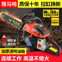  High-power gasoline saw chain saw Gasoline logging saw chain saw Garden saw tree cutting machine Imported chain saw chain gasoline saw