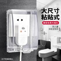 Air conditioning water heater leakage protection plug smart toilet socket waterproof case protection cover with lock plus high lengthened width