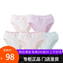Annai childrens clothing 2019 autumn and winter new girls triangle underpants five-pack student cotton underwear JG937514