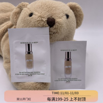 Spot lamer sea blue mystery Liu Guanghuan change foundation night 01 02spf20 domestic counter sample