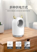 usb photocatalyst mosquito killer lamp household fly killer mosquito killer mosquito killer to catch mosquitoes mosquito silent black technology