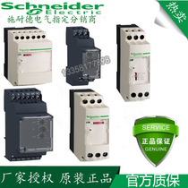 New original Schneider RM35ATW5MW warranty one year order please consult