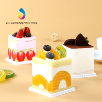 Square Transparent Mousse hard walled West Point Box Fruit Qianlayer cake Toairy Cheese Dessert Clot box Sub