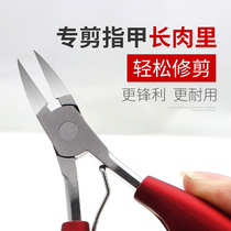 Chia Gou Exclusive Nail Scissors Suit cut thick foot toenails nail cut pedicure tool Insert Calipers Grey Eagle Mouth Single