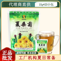 Guangdong shuangmei shuangxia chamomile herbal tea granules cool under the cool down the fire tea hot gas i.e. flushes the herbal drink