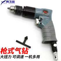 OW - 3120 pneumatic pistol drill 3 8 air gun drill gas drill 10mm opening drill wind drill