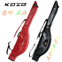 KAZE-816 Korea Ace hard belly pole bag sea fishing gear bag sea fishing gear bag sea fishing pole bag 1 35 meters