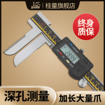 Guilin Guiliang long claw inner diameter Digital caliper extended claw internal measuring caliper inner diameter measuring ruler 18-150-200mm