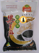 4 bags Haifeng Fengblack Sesame Independent Packet with breakfast snacks Five cereals Cereals Red Bean Northeast Oil Tea Noodles