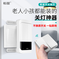 Hiccliff XZK9 Switch Genie Casual Sticker home Wired Switch Remote Wireless Remote Control Switch Light God