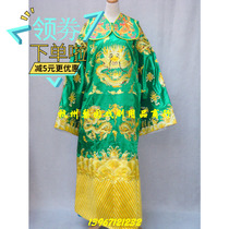 Opera supplies Laosheng Laodan Huadan Wudan Guan Gongguan Yu dragon robe Ten groups of dragon male python