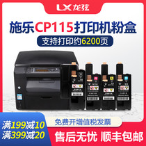 The application of Fuji Xerox CP118W cartridge CP115W compact CP228W FW toner cartridge CP119W CP118W CP116W CM225
