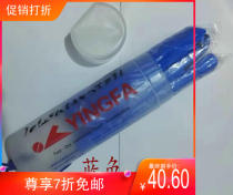 Ying Hair Yingfa Large Number Absorbent Towel Fluorescent Series Absorbent Towels Water Absorption can be good