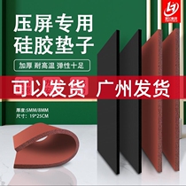 Universal Black God Pad Press Screen Pad Attaching Mat High Density Attaching No Bubble Sponge Ultra Soft No-flip Flat Cable